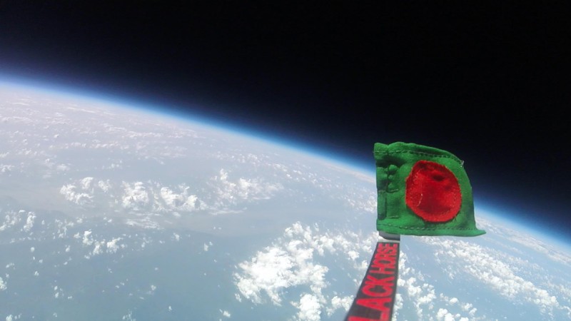 Picture taken at 32.45 KM